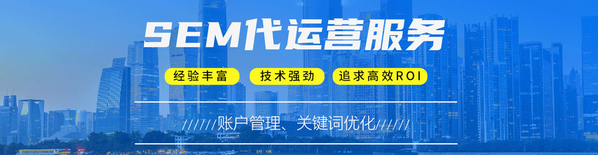 新宁百度竞价广告